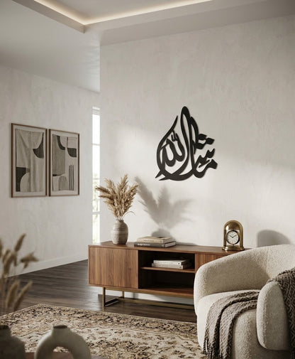 3D Black Mashallah Metal Wall Art - 12x13 Inch Islamic Calligraphy Decor for Home
