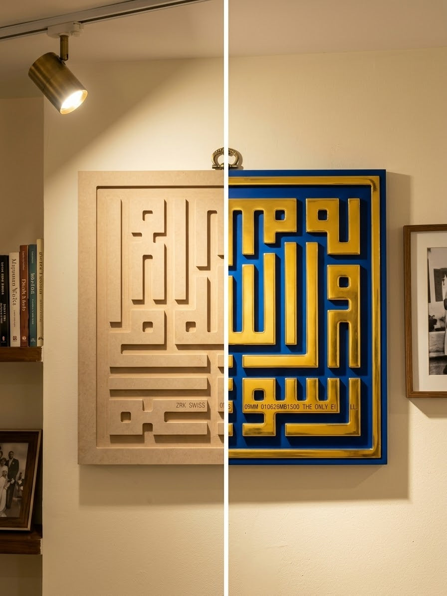Raw mdf calligraphy Available in 2 Sizes 12×12 24×24
