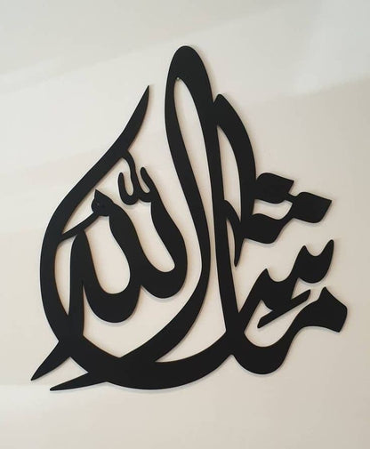 3D Black Mashallah Metal Wall Art - 12x13 Inch Islamic Calligraphy Decor for Home