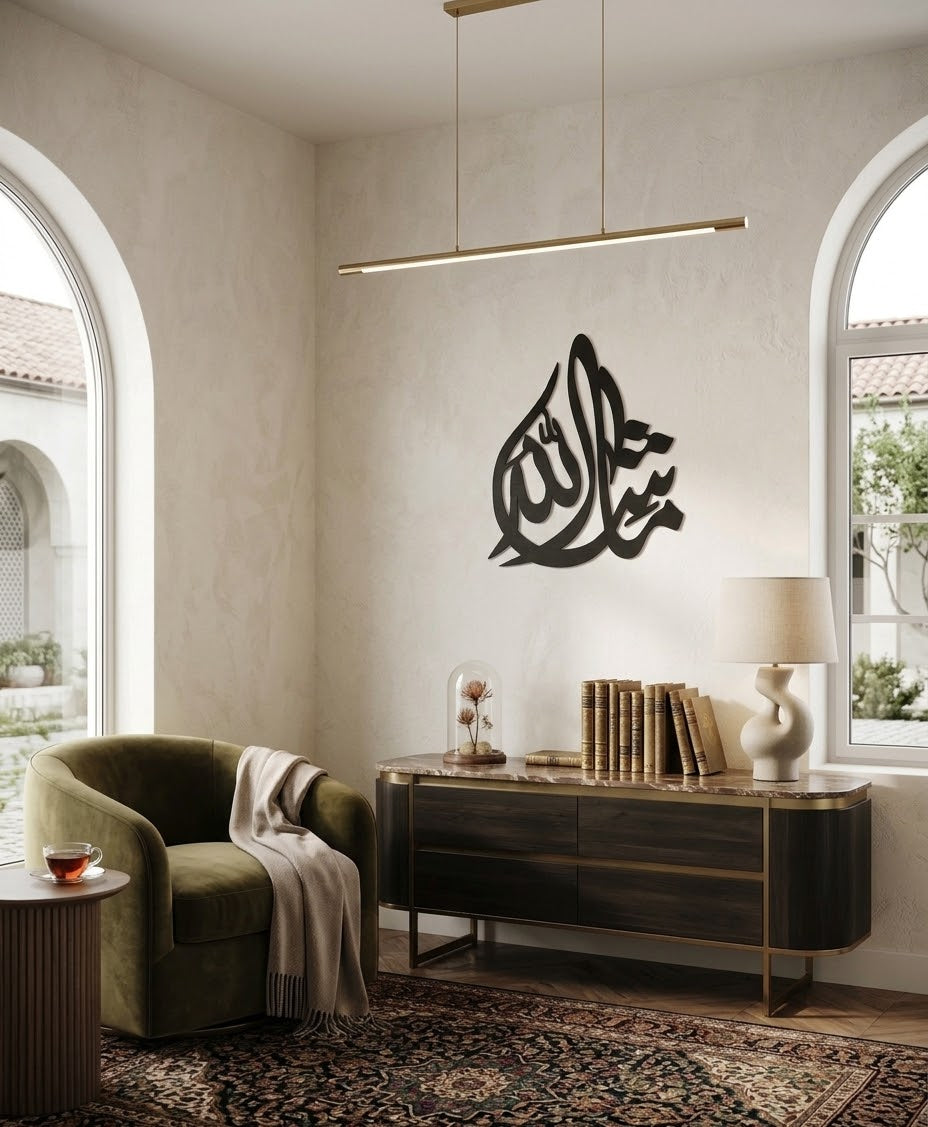 3D Black Mashallah Metal Wall Art - 12x13 Inch Islamic Calligraphy Decor for Home